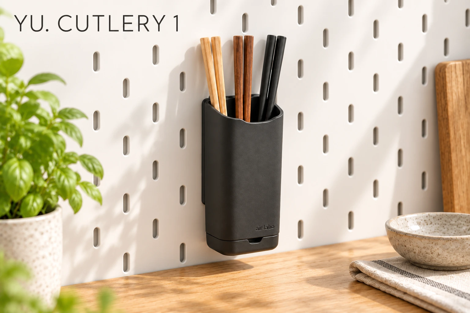 白いSKÅDISボードに取り付けたYU. CUTLERY 1の使用イメージ