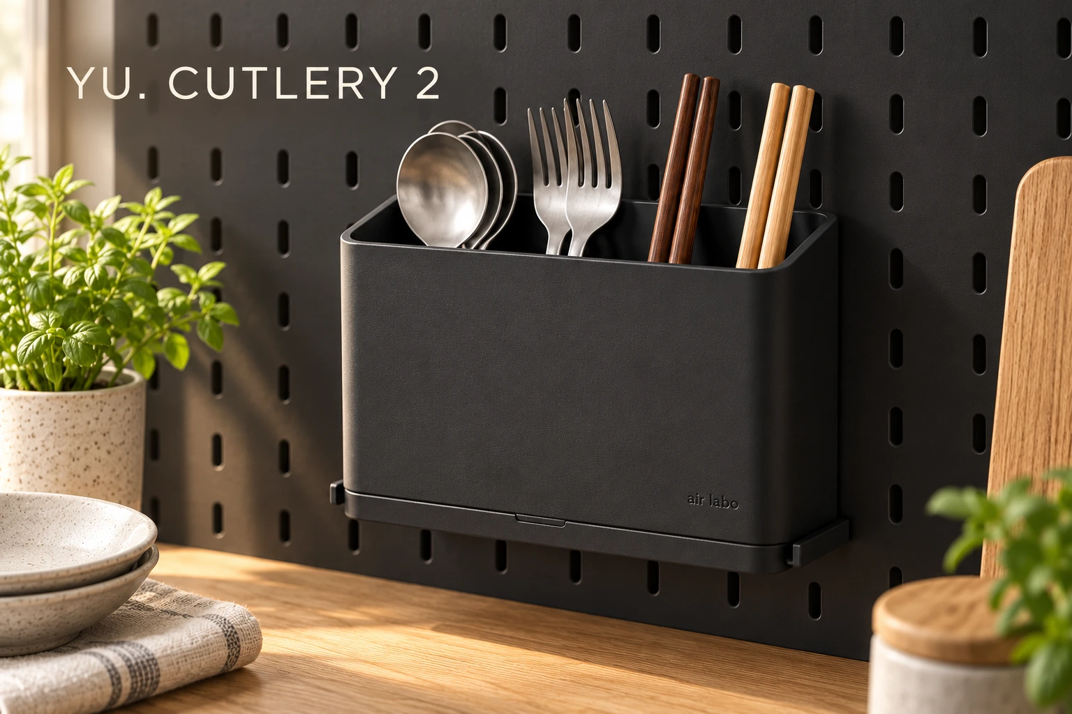 黒いSKÅDISボードに取り付けたYU.CUTLERY2の使用イメージ