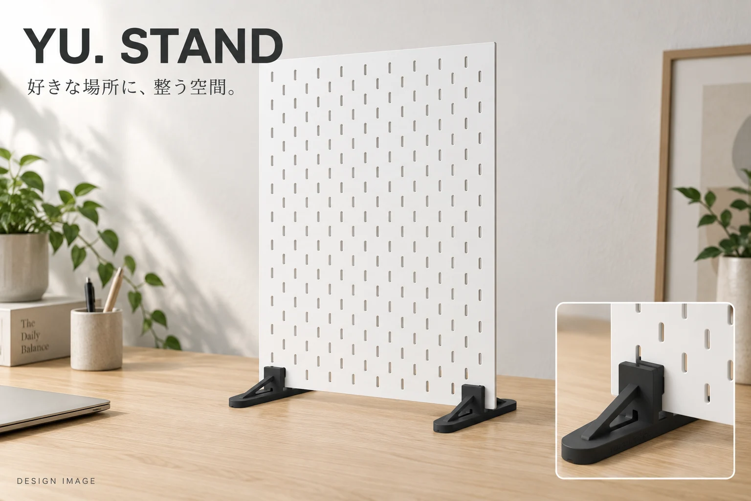 YU.STAND_v1.0の紹介イメージ