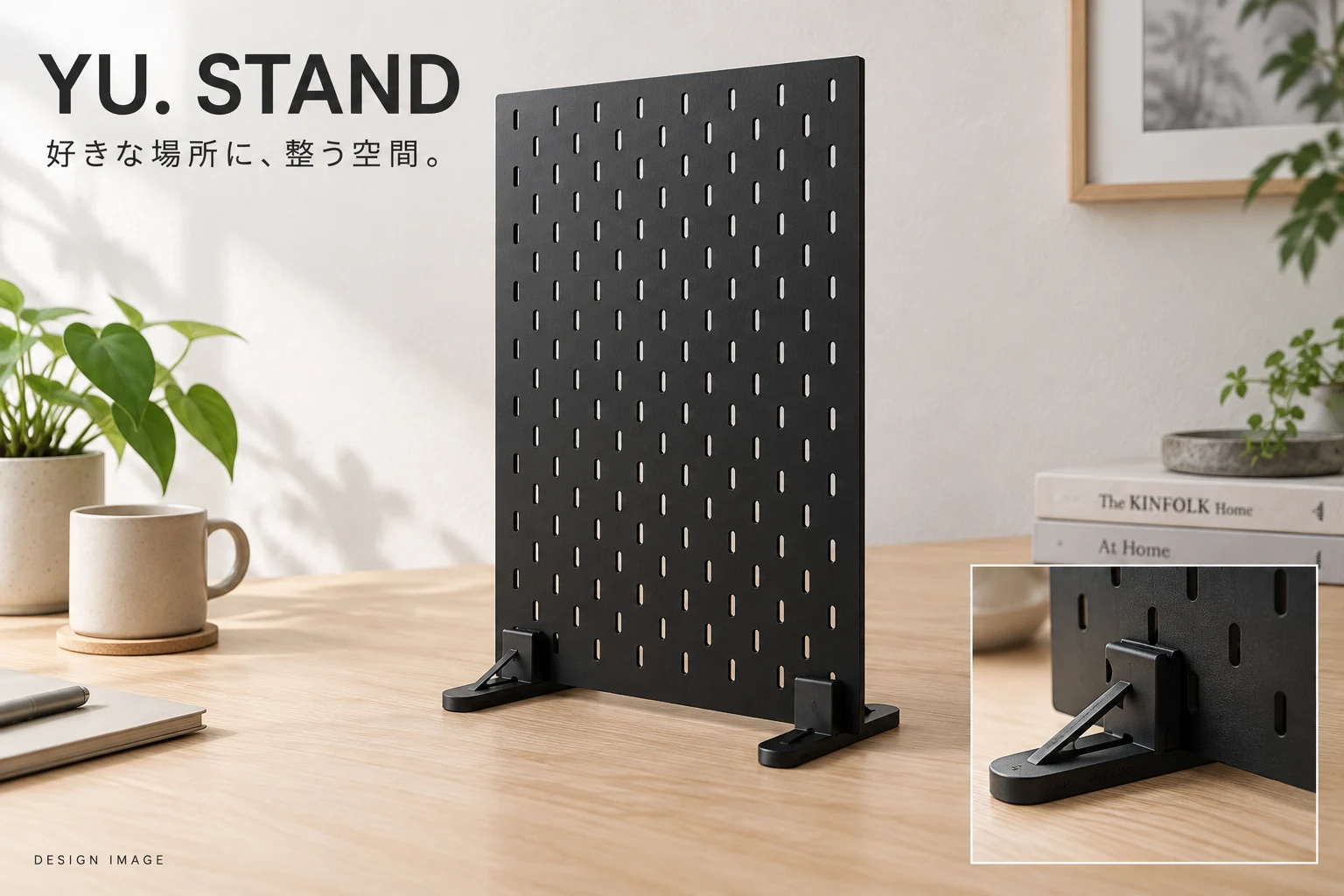 YU.STAND_v1.0の黒いボードでの使用イメージ