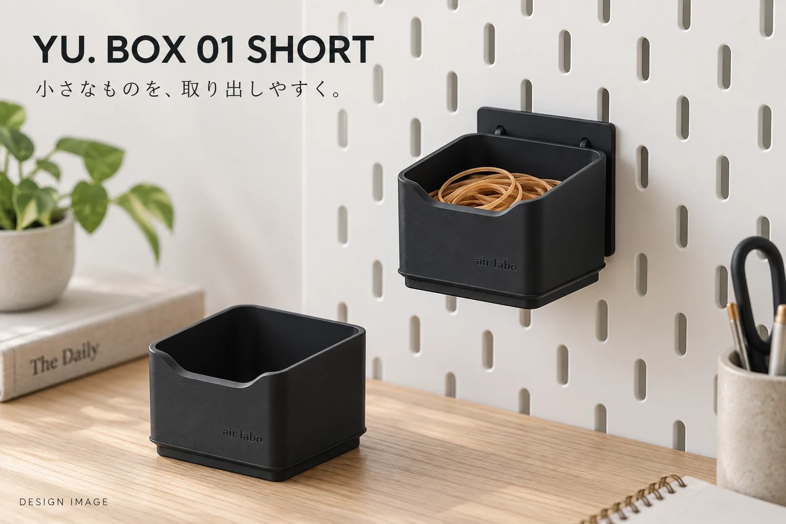 YU. BOX 01 SHORTの単体イメージ
