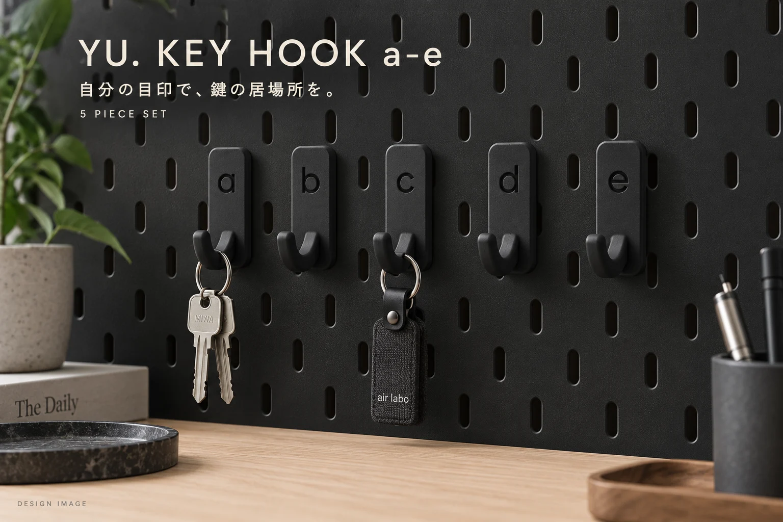 YU.KEYHOOKの使用イメージ
