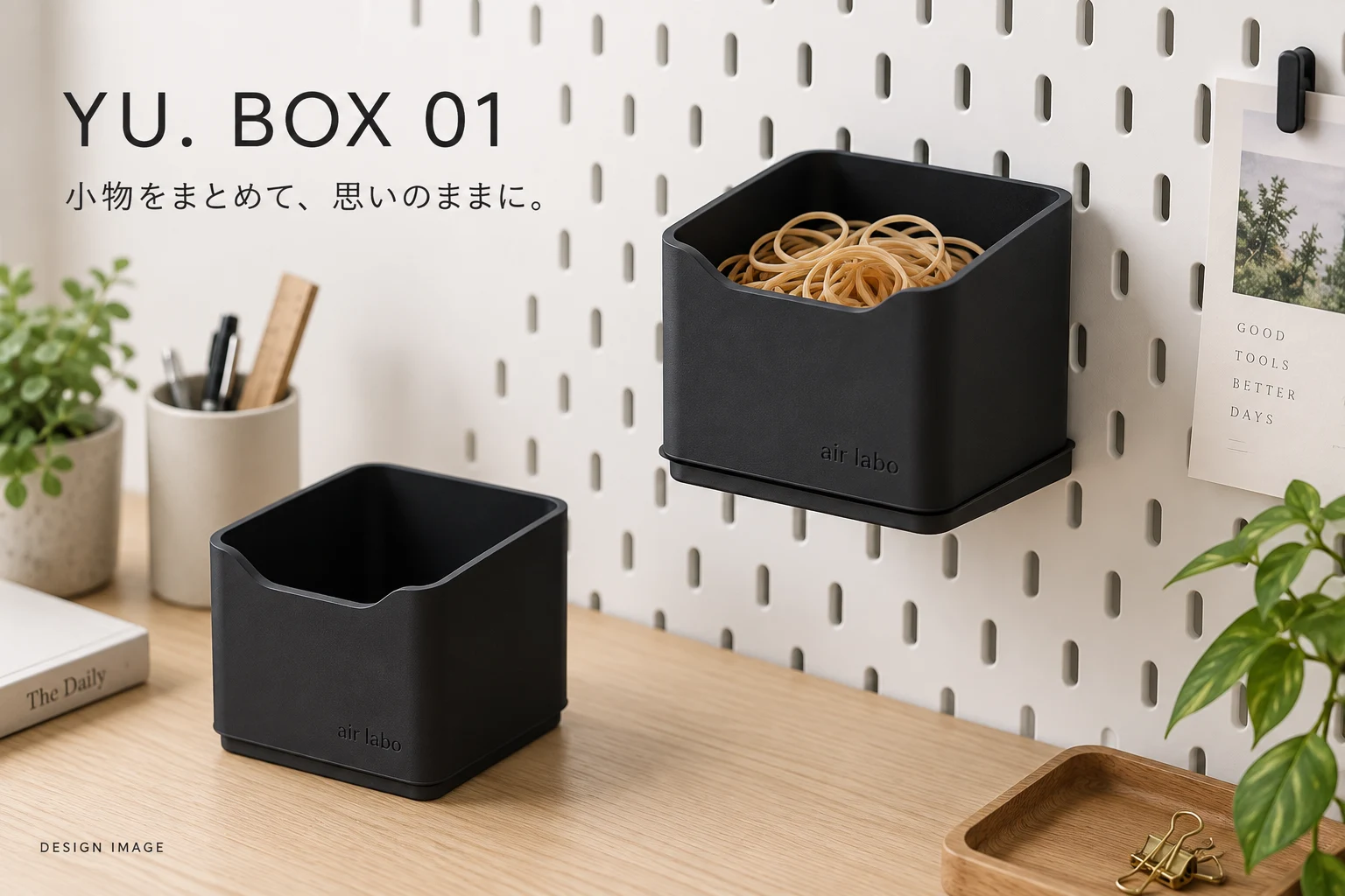 YU. BOX 01の単体イメージ