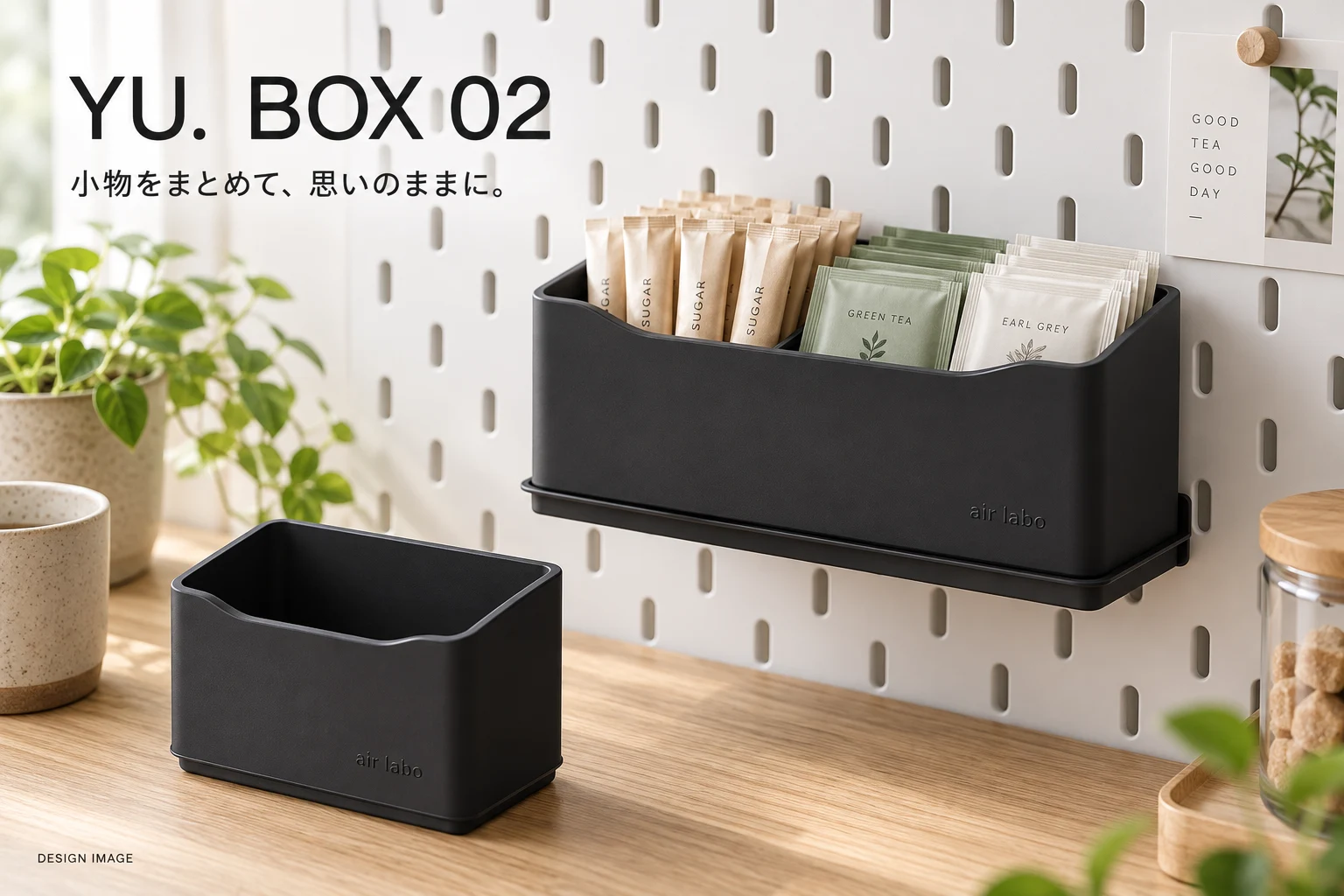 YU. BOX 02の単体イメージ